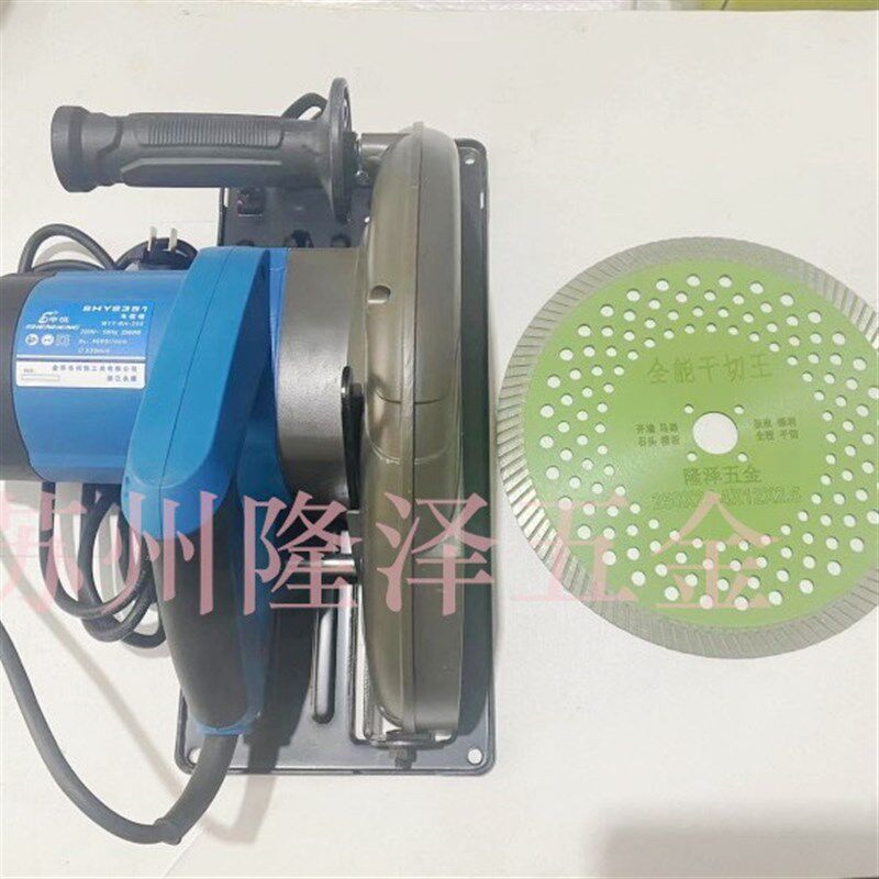 申恒电圆锯2351木工台锯隔墙板石材切割机9锯2560W