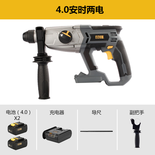 20RH 小强20V充电式 电锤三功能锂电冲击钻电锤电钻电镐5481