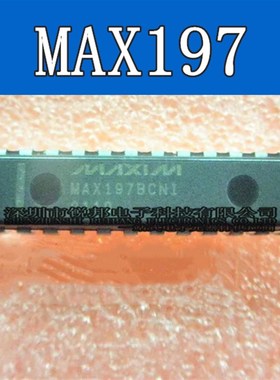 全新正品 MAX197 MAX197BCNI MAX197ACNI DIP-28数据采集系统芯片