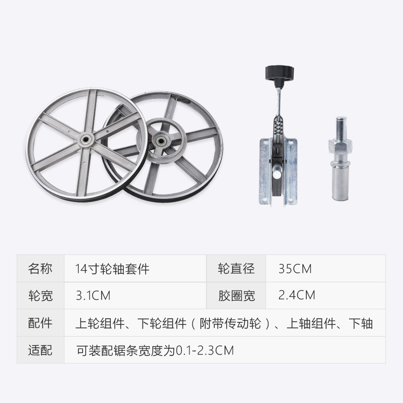 带锯轮带锯机配件上下轮铸铁木工锯条地恩地带锯锯卡胶圈轮导向轮