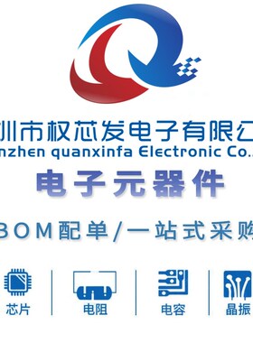 原装正品 ACPL-P456 P456V 光耦 SOP-6 逻辑输出光耦