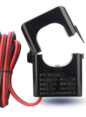 开口式电流互感器三相开合卡扣OPCT24AL35AL-100a/5a 200 600a/5a