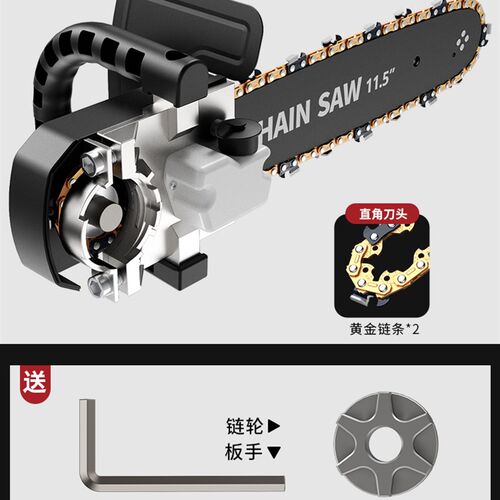 角磨机改装电链锯家用电锯锯柴小型多功能手持迷你木工电锯伐木锯