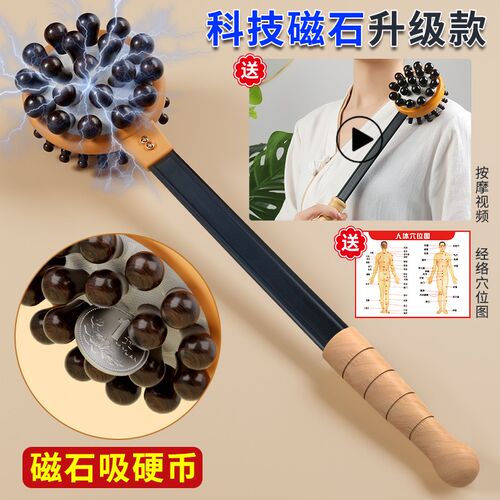 按摩锤敲打经络棒捶肩背部神器手持式锤子养生拍打全身锤实木手柄