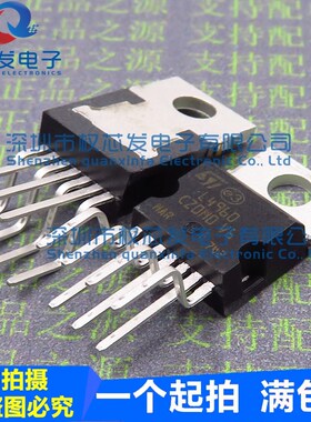 原装进口 L4960 TO-220-7 电源开关器 稳压IC芯片