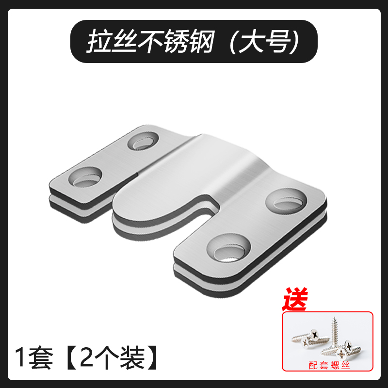 不锈钢山字扣h山字型卡扣沙发连接件画框挂片隐形子母暗扣挂钩固