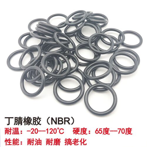 橡胶圈型密封圈o型丁青耐磨防水黑色环外径30 32 33 34 35线径4