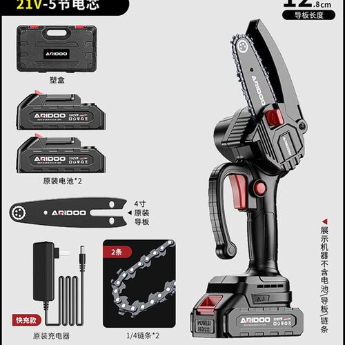 德国锂电单手锯户外伐木锯电锯家用小型手持充电式电链锯柴树神器