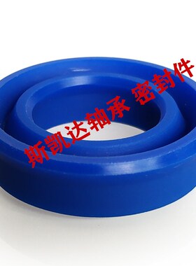 优质气缸液压油封UN 32x40x5/5.5/6/8/10 32x42x6/7/8/10