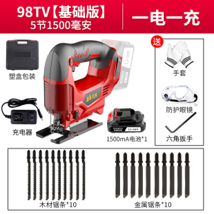 德国红松锂电曲线锯家用电锯多功能手持木板线锯小型切割木工工具