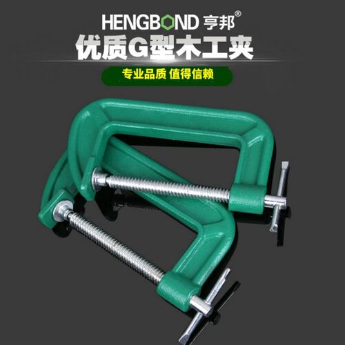 G字夹F夹D形夹C型木工夹固定夹具磨具锻钢摇杆夹子木工工具