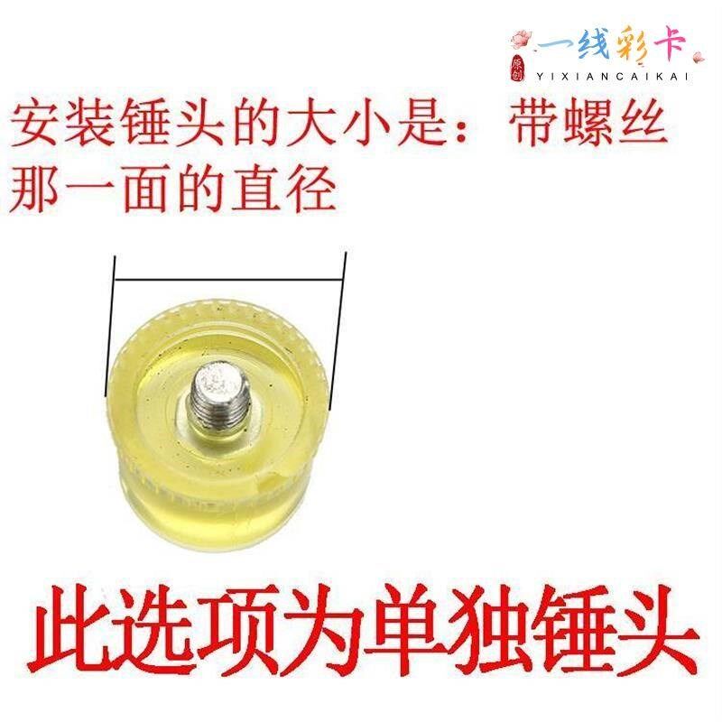 皮装修小榔郎绞头瓷砖陲地板慈像专磁转象橡交胶锤捶槌棰较倕小垂