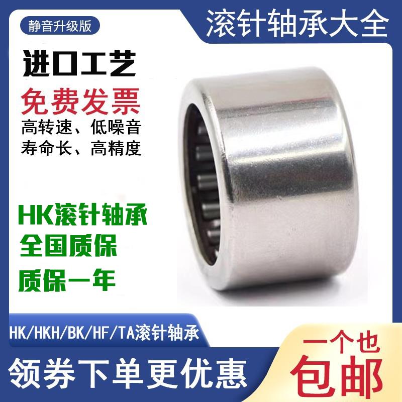 SCE1412BA内径.5外287