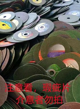 角磨机切割片不锈钢专用砂轮片100树脂金属锯片沙轮切铁王加强型