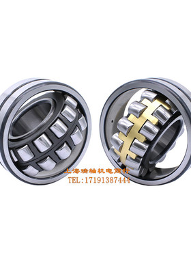 进口调心滚子轴承22252 22256 22260 22264 22272 CA CC W33 E K