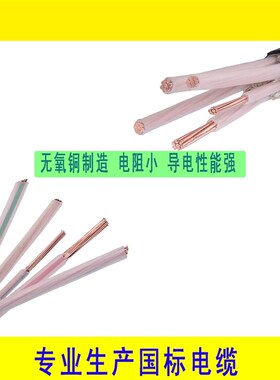 ZR-YJV2X10 3X16 4X25 4X10+1 3X35+2平方2345芯国标电缆特惠包邮