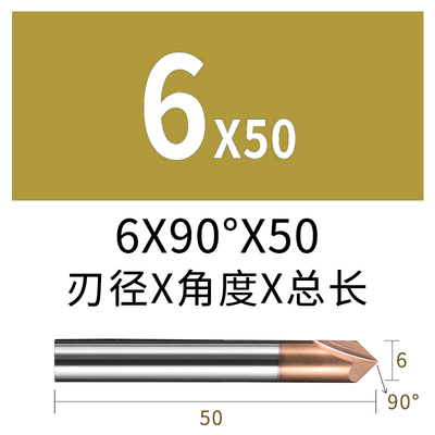 韩纳60 90 120度全角钨钢直槽倒角刀钨钢合金铣刀倒角现货