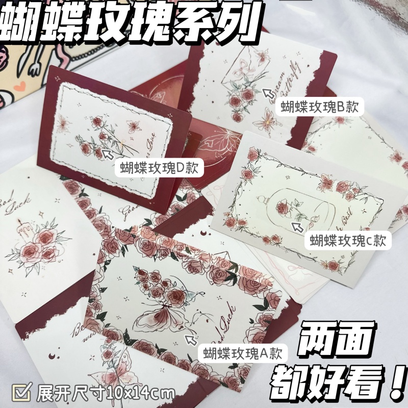 HOSYLOVE蝴蝶玫瑰小贺卡 ins高颜值创意空白手写毕业祝福留言卡送同学生日礼物儿童幼儿园迷你立体心愿小卡片