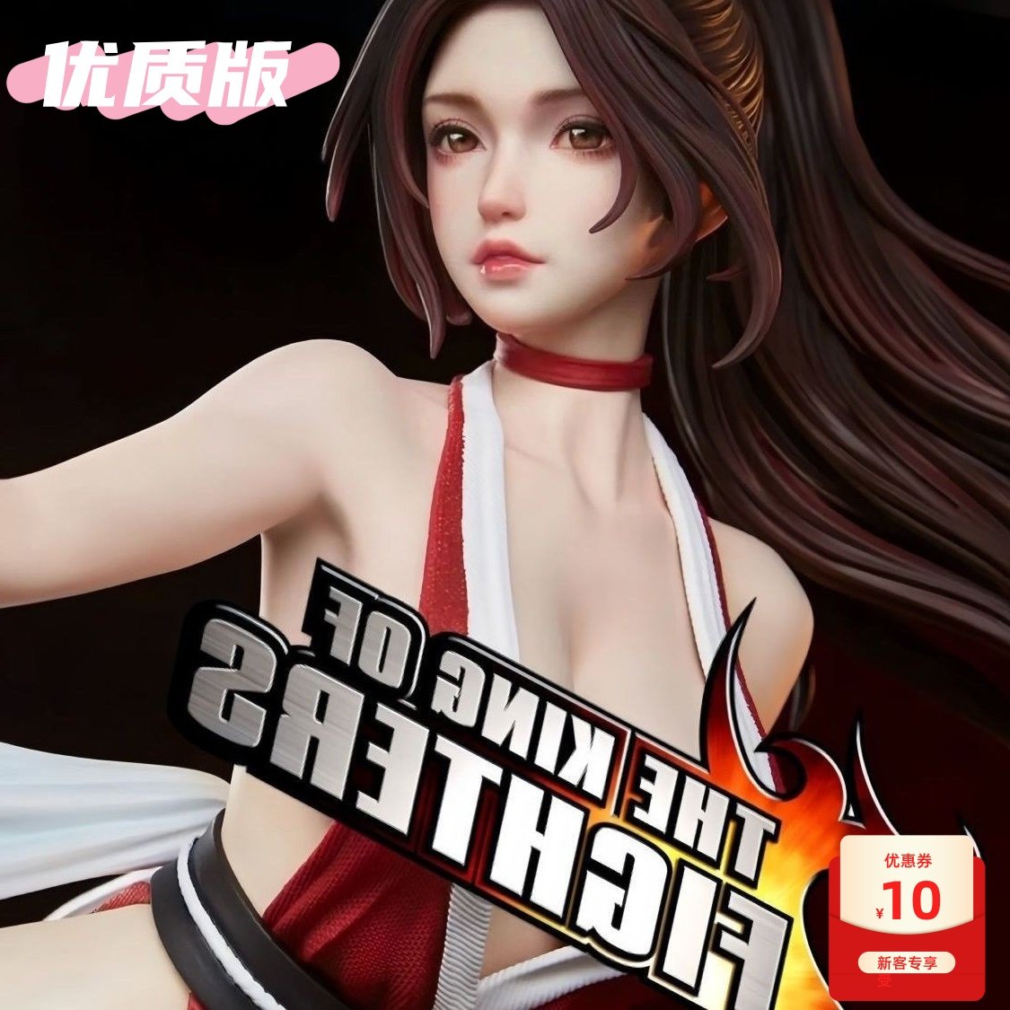 不知火舞动漫荣耀手办拳皇美少女模型摆件二次元仿真玩偶潮玩包邮