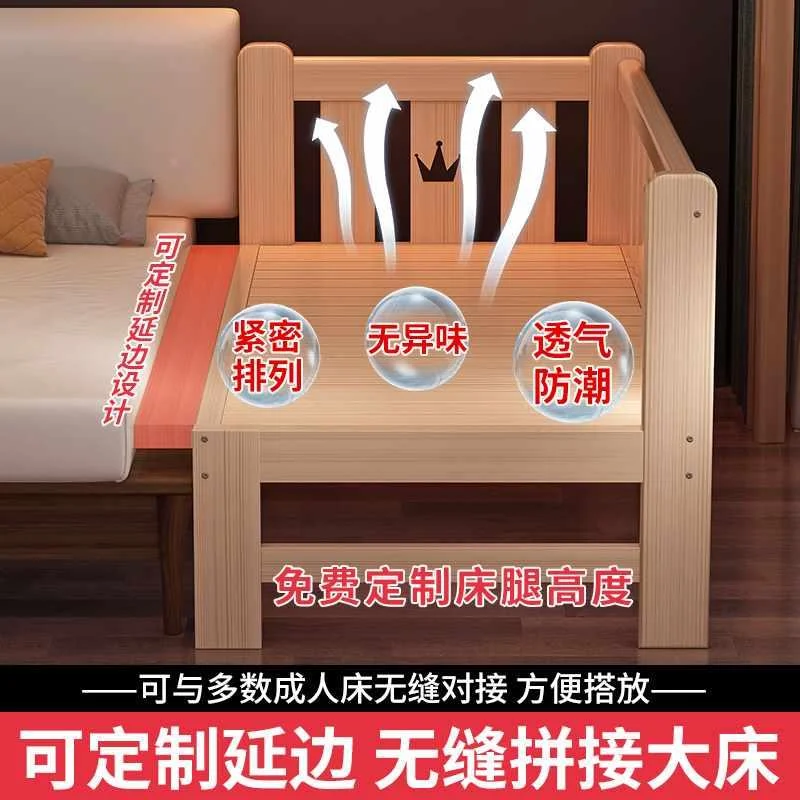 儿童拼接床初生儿分床神器可单人定制小宝宝床婴儿床边加宽新品