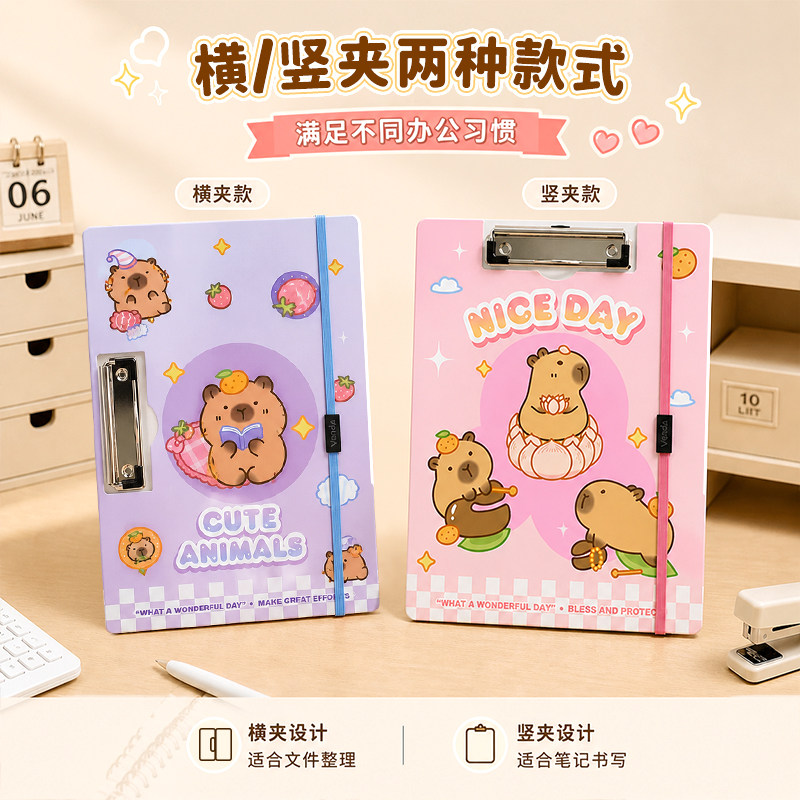 可爱a4资料夹文件夹小学生专用图片