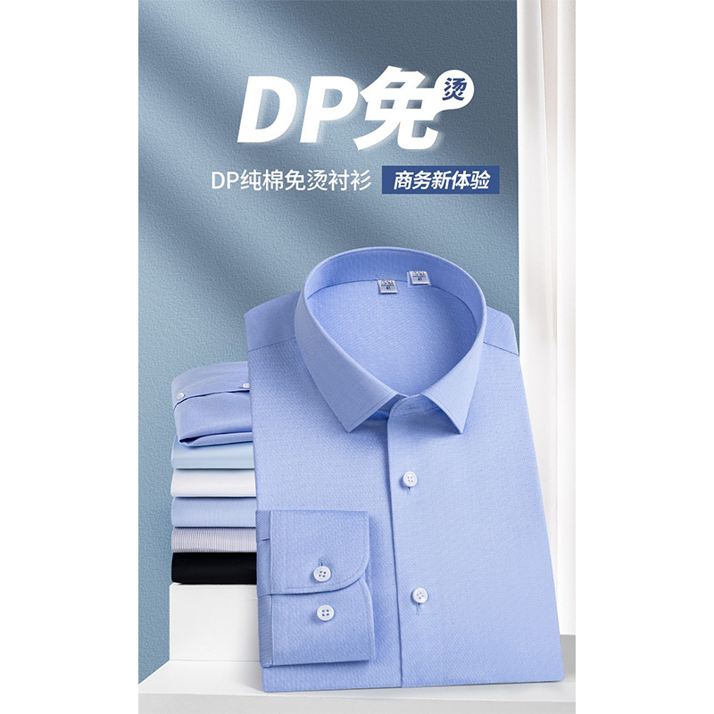 纯棉100免烫衬衣男女长短袖