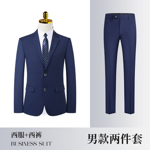 斯佰黎西服套装高端定制职业装