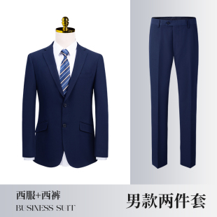 斯佰黎 男女款西服职场商务范职业套装修身防皱免烫