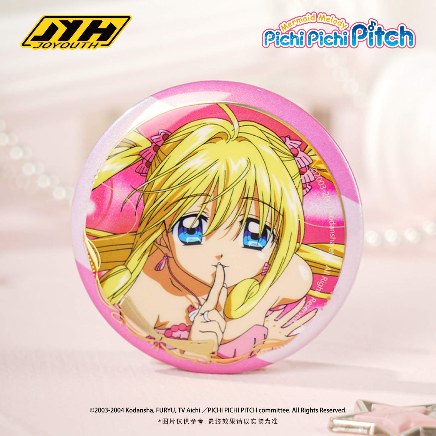 Joyouth人鱼的旋律露西亚吧唧