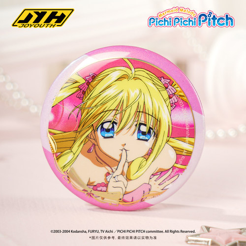 Joyouth人鱼的旋律露西亚吧唧