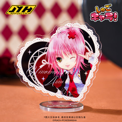 Joyouth守护甜心爱心立牌亚克力