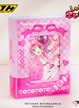 Joyouth现货 守护甜心卡册 SHUGO CHARA！周边 大容量卡牌收藏册