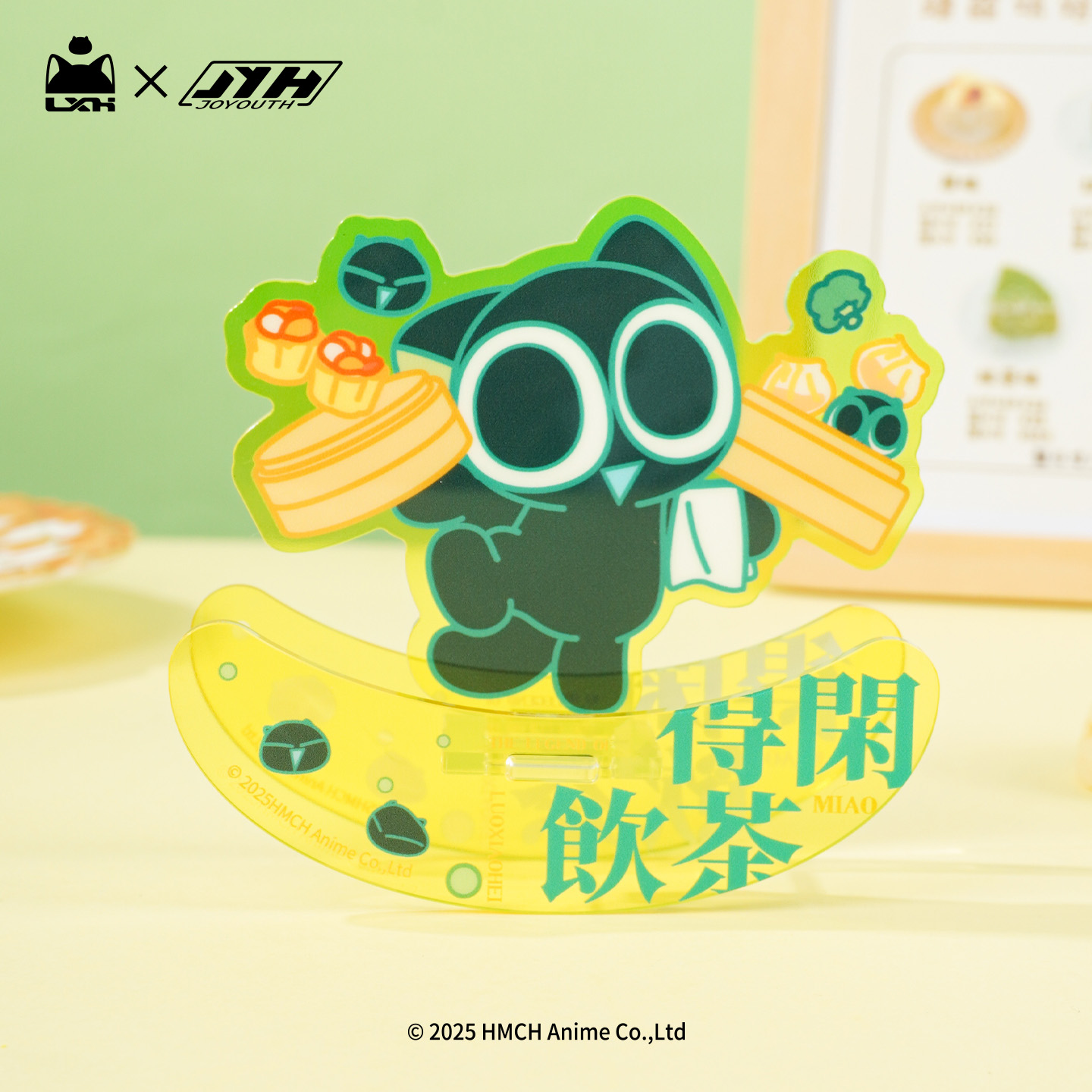 Joyouth罗小黑得闲茶饮摇摇乐