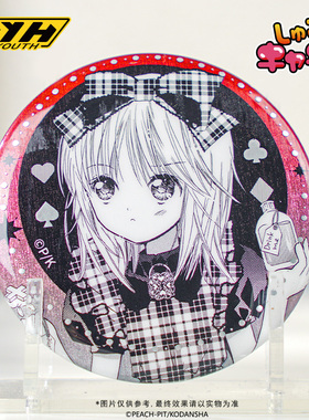 Joyouth现货 守护甜心圆形吧唧58mm 马口铁徽章SHUGO CHARA！周边