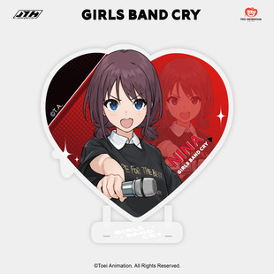 爱心杯垫 Joyouth现货 CRY弦音 BAND 哭泣少女亚克力立牌 GIRLS