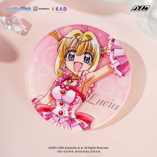 Joyouth人鱼的旋律亚克力杯垫