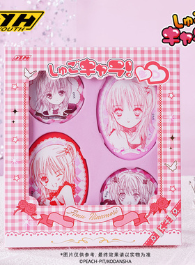 Joyouth现货 守护甜心吧唧礼盒-亚梦徽章SHUGO CHARA！凪彦周边