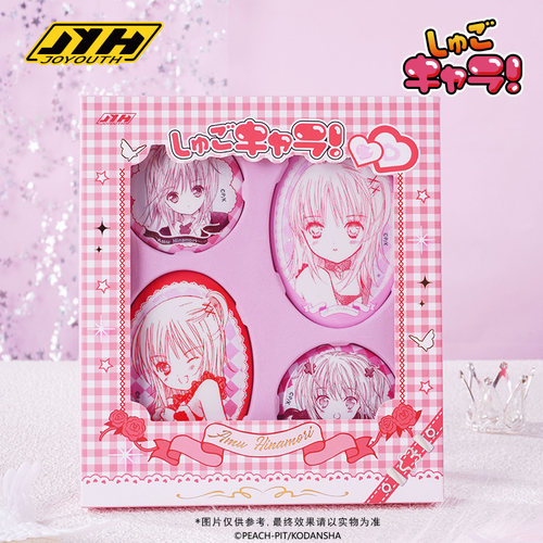 Joyouth守护甜心吧唧徽章马口铁