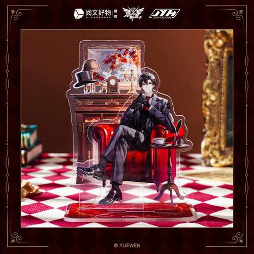 Joyouth全职高手亚克力双插立牌