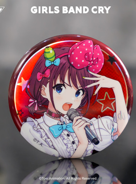 Joyouth现货 少女乐队的呐喊 星动系列冰箱贴 可单领GBC正版周边