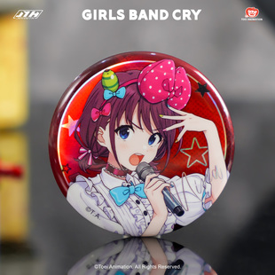 可单领GBC正版 Joyouth现货 星动系列冰箱贴 呐喊 周边 少女乐队