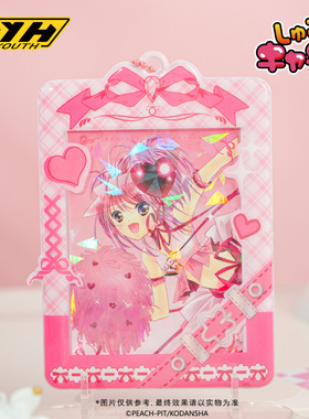 Joyouth现货 守护甜心卡套 SHUGO CHARA！证件套保护套周边谷美