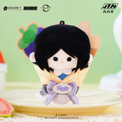 Joyouth一人之下毛绒玩偶冯宝宝