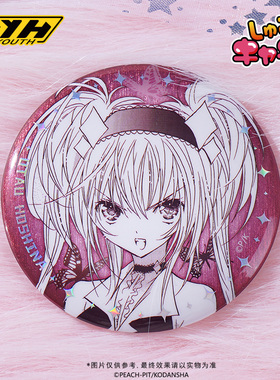 Joyouth现货 守护甜心75mm吧唧 马口铁徽章SHUGO CHARA！周边谷子