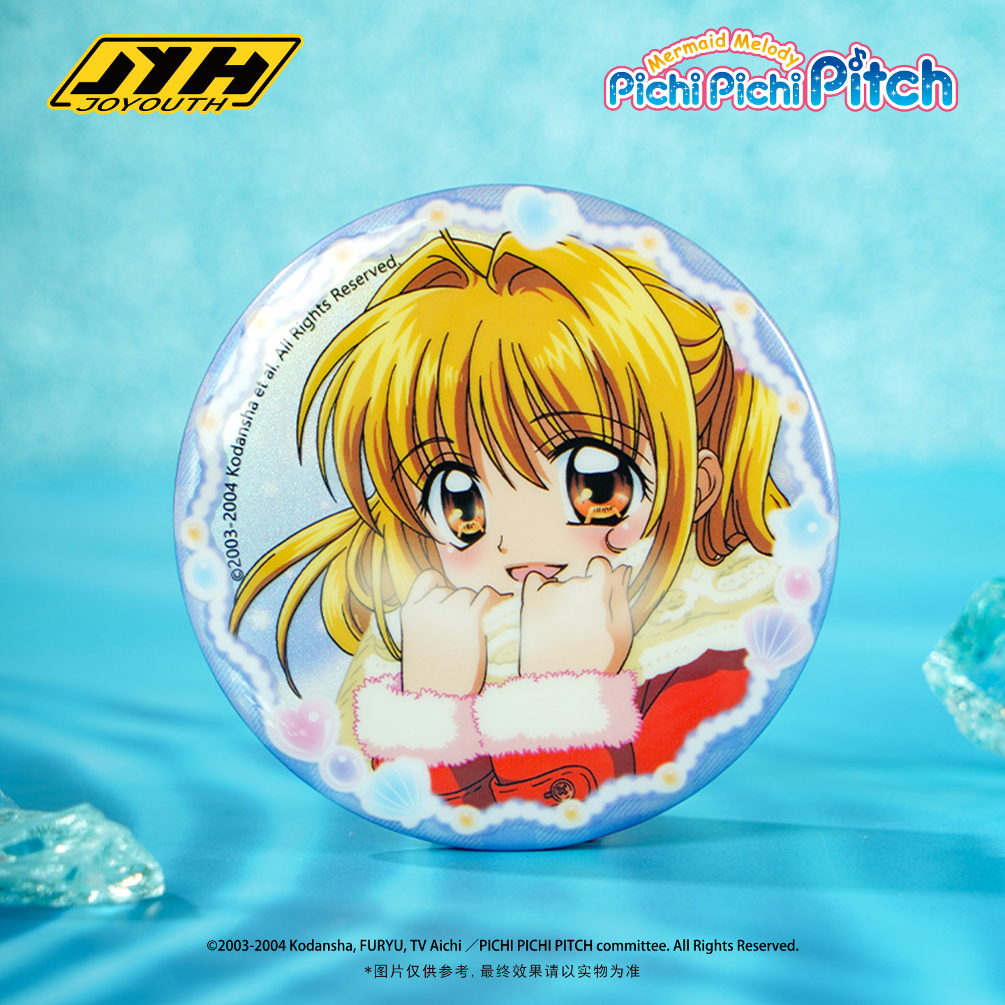 Joyouth人鱼的旋律75mm吧唧徽章