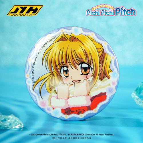 Joyouth人鱼的旋律75mm吧唧徽章