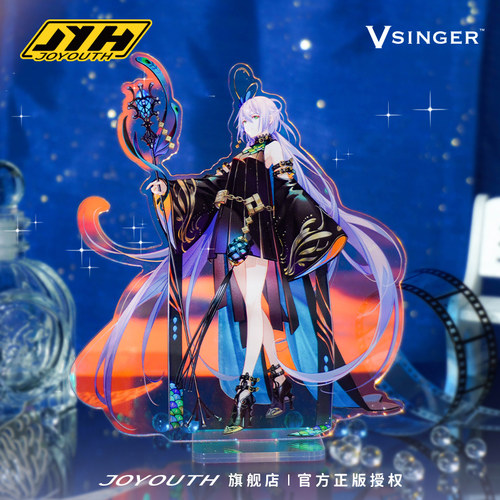 joyouth立牌洛天依官方亚克力