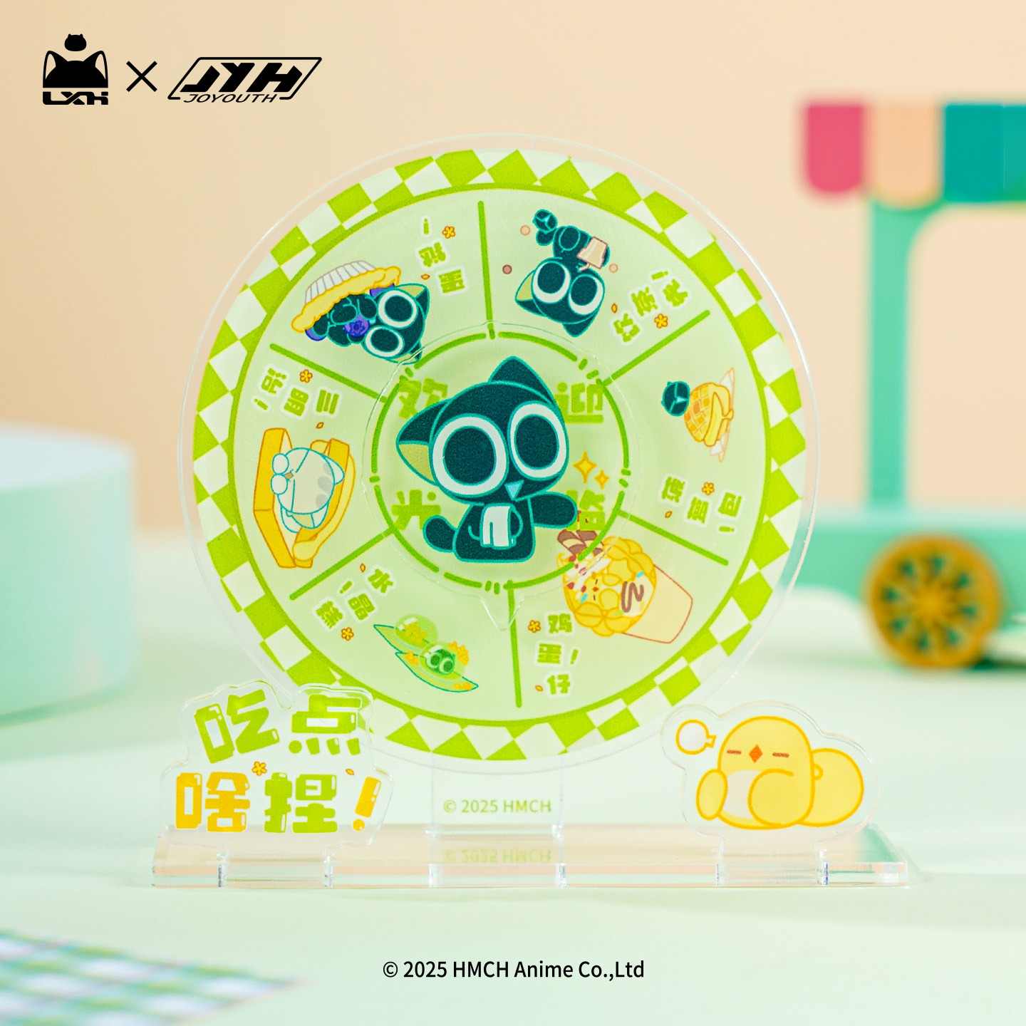 Joyouth罗小黑亚克力转盘摆件