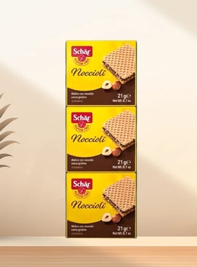 「全场满300包邮」德国发货Schar无麸质榛子巧克力夹心华夫63g