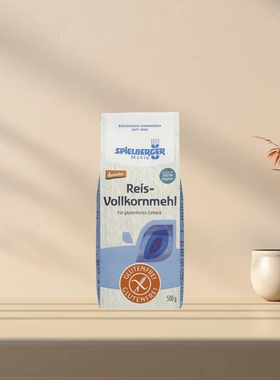 「全场300包邮」德国发货Spielberger有机demeter全谷物米粉500g